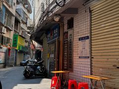 -三姐海南粉(骑楼老街店)