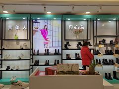 -云柏鞋业(十里堡店)