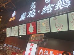 -桃源市场(解放路店)