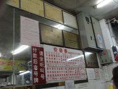 -穗银肠粉店(东川路店)