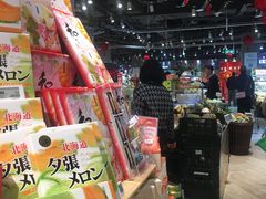 -盒马鲜生(皇庭广场店)