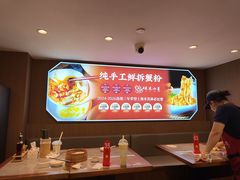 -莱莱小笼·乔艾