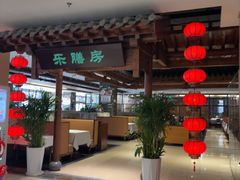 -郑庄脂渣海鲜楼(九水路店)