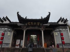 -潜口民宅博物馆