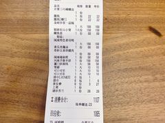 账单-百里鲜·闽南家宴·福建菜