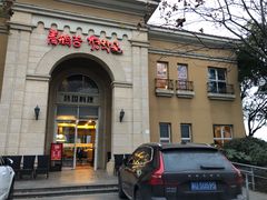 -青鹤谷(苏州店)