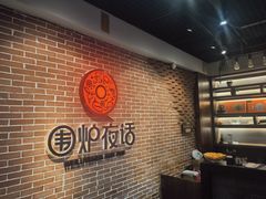-围炉夜话·潮汕卤水火锅(榕江店)