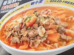 -粉小主·贵州酸汤牛肉粉(南京仙林金鹰店)