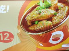 -盛香亭热卤(欢乐港湾店)