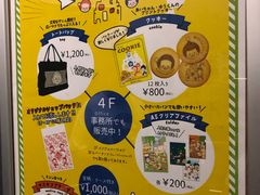 -大阪儿童乐园