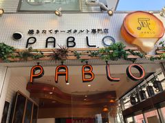 门面-烧きたてチーズタルト专门店·PABLO(心斋桥本店)