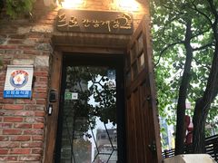 -普乐酱蟹(coex店)