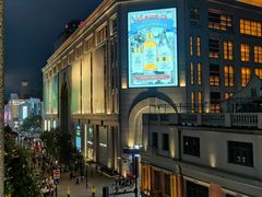 -林肯爵士乐上海中心 Jazz at Lincoln Center Shanghai