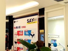 -柏乐口腔(南宁总院)