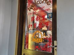 -Santoor 萨都里印度餐厅(北锣鼓巷店)