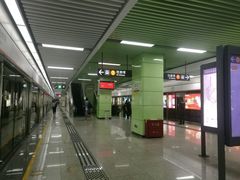 -登良(地铁站)