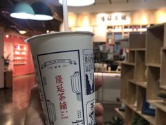 -隆延茶铺(学清路驹然店)