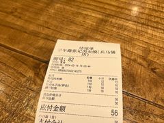 -子午路张记肉夹馍(兵马俑店)
