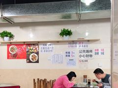大堂-大石人家鱿鱼面馆(大石西路总店)