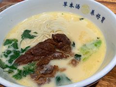 -和府捞面(东直门银座店)