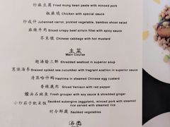 菜单-厉家菜(金宝街店)