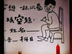自助调料区-8号苑自助烤场(西单店)