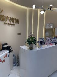 -苗方清颜•痘肌问题肌专研