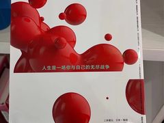 -朝阳区图书馆(小庄店)