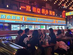 -HIB HUB公社(解放西路店)