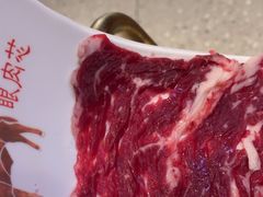 -左庭右院鲜牛肉火锅(新梅广场店)