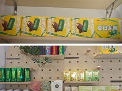 -1828王老吉·草本新茶(珠江新城地铁站店)