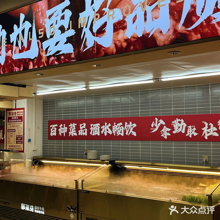 在焦作!我唯一能吃回本的自助🍲