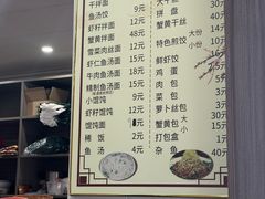 -大姚小姚面馆(九龙港路店)