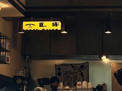 -小巨场咖啡