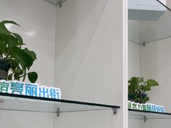 -莲花国际广场