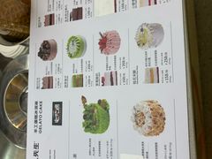 -野人先生现做冰淇淋(北京悠唐购物中心店)