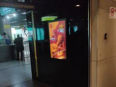 -麦当劳(中山公园龙之梦店)