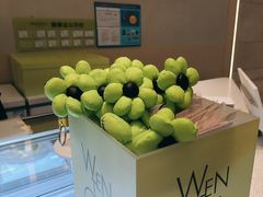 -WenTinG文汀·半糖蛋糕(合生汇店)
