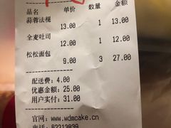 -味多美(梅陇西路店)