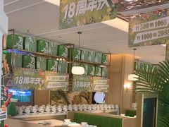 -荔粥记潮汕砂锅粥(太湖路店)