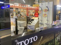 -百安居装修建材卖场(泰然店)