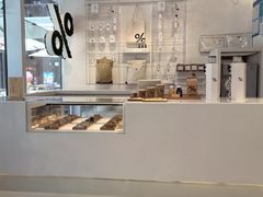 -% Arabica阿拉比卡咖啡(前滩太古里店)