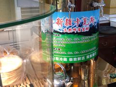 卡瓦斯-新疆巴州金丝特餐厅(大钟寺店)