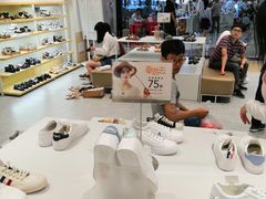 -hotwind热风(坂田百佳华店)