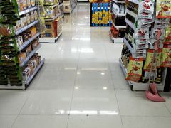 -尚优玛特(田尚坊商业中心店)