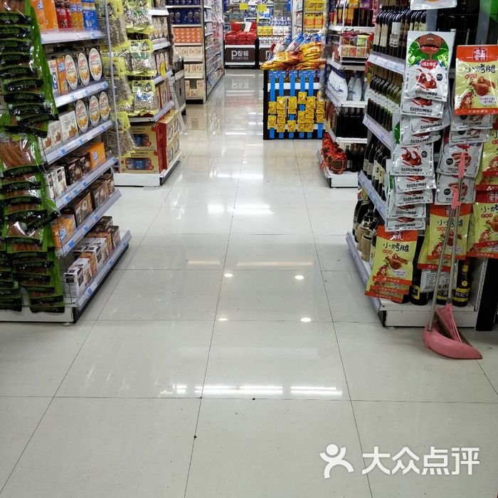 尚优玛特图片-北京超市/便利店-大众点评网