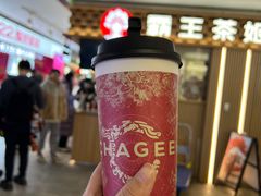-霸王茶姬(上海静安大悦城店)
