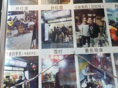 -阿昌白族石板烧(大理古城店)