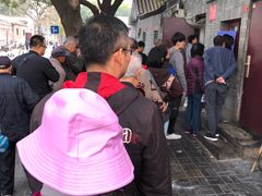 -增盛魁小吃店