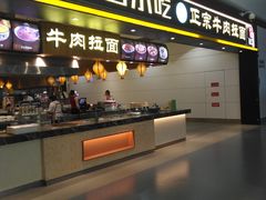 -银川河东国际机场